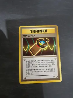 Time of Vintage Pokemon - PokeGear 88/111 Neo Genesis LP jap - Image 1