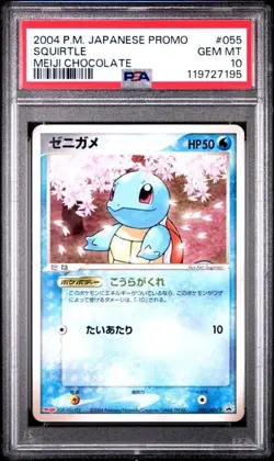Pokemon PSA 10 Squirtle 55 Japanese Meiji Series Promo - Image 1
