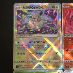NM 4set Sparkling Radiant Charizard Blastoise Venusaur Eevee Pokemon Japanese - Image 3