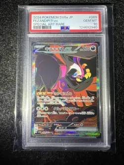 Fezandipiti ex PSA 10 Japanese Sv6a: Night Wanderer 089/064 Pokemon TCG Holo - Image 2