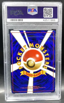 1998 Pokemon Japanese Gym 2 Koga's Ninja Trick PSA 10 Gem Mint BANNED ART - Image 2