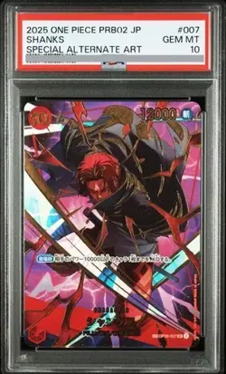 2025 PSA 10 Shanks OP06-007 PRB-02 THE BEST vol.2 Special ONE PIECE Card JP - Image 1