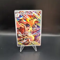 Ethan's Typhlosion - sv9a 070/063 - Heatwave Arena -Japanese Pokemon Card - Image 1
