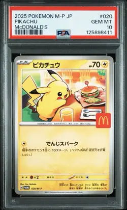 PSA 10 GEM MINT Pikachu 2025 McDonald's Promo 020/M-P Japanese Pokemon Card - Image 1