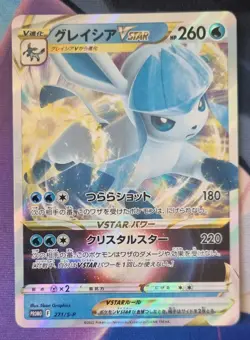 Glaceon VSTAR 271/S-P Holo - Promo - Japanese Pokemon Card NM-Mint - Image 1