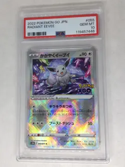 Pokemon Card Radiant Eevee PSA 10 Japanese - s10b / 055 / K - - Image 1