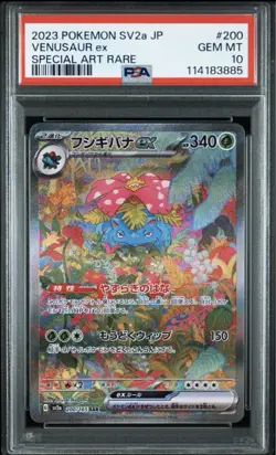 PSA10 Venusaur ex 200/165 Sv2a: Pokemon Card 151 Holo (Japanese) - Image 1