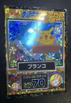 Pokemon Get Card Pikachu 46 Movie Meiji Game Holo NINTENDO 1998 Japanese - Image 3