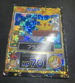 Pokemon Get Card Pikachu 46 Movie Meiji Game Holo NINTENDO 1998 Japanese - Image 4