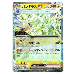 Tyranitar ex RR 032/108 sv3 Ruler of the Black Flame Japanese Pokemon Card - NM - Image 1