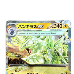 Tyranitar ex RR 032/108 sv3 Ruler of the Black Flame Japanese Pokemon Card - NM - Image 2