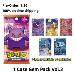 PRE ORDER 2025 Pokemon TCG S-Chinese Horizon Gem Pack Vol.3 CBB3C Booster Case - Image 1