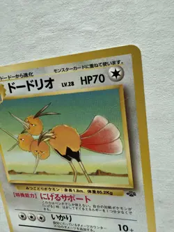 1997 Dodrio - Japanese Pokemon Jungle - NM - Image 4