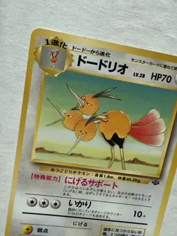 1997 Dodrio - Japanese Pokemon Jungle - NM - Image 5