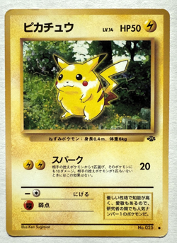 1997 Pikachu - Japanese Pokemon Jungle - MP - Image 1