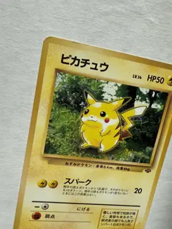 1997 Pikachu - Japanese Pokemon Jungle - MP - Image 5
