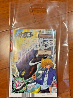 Yugioh Red-Eyes Black Dragon Promo NKC1-EN002 2025 Limited Edition w/Jump - Image 1