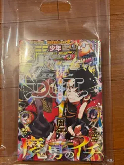 Yugioh Red-Eyes Black Dragon Promo NKC1-EN002 2025 Limited Edition w/Jump - Image 3