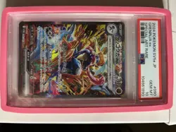Pokemon TCG Greninja EX Crimson Haze PSA 10 Japanese Twilight Masquerade Card - Image 2