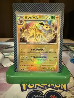Jolteon Master Ball 051/187 sv8a Japanese Pokemon Card Terastal Festival ex - Image 1