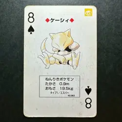 S2372 Abra 8 of Spades Red Charizard Deck Playing Poker Card Pokemon - Image 1