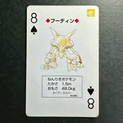 S2617 Alakazam 8 of Spades Blue Blastoise Deck Playing Poker Card Pokemon - Image 1