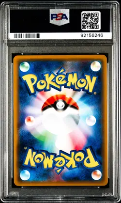 Gyarados Holo 028/095 Pokemon Card Tag Bolt Japanese PSA 9 Mint - Image 2