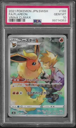 FLAREON 188/184 CHR PSA 10 POKEMON CARD JAPANESE S8b VMAX CLIMAX FULL ART RARE - Image 1