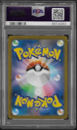 FLAREON 188/184 CHR PSA 10 POKEMON CARD JAPANESE S8b VMAX CLIMAX FULL ART RARE - Image 2