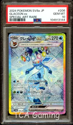 PSA 10 GEM MINT Glaceon Ex 206/187 SPECIAL ART RARE Japanese Pokemon Card 144 - Image 1