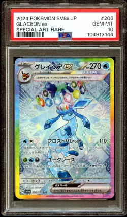 PSA 10 GEM MINT Glaceon Ex 206/187 SPECIAL ART RARE Japanese Pokemon Card 144 - Image 2