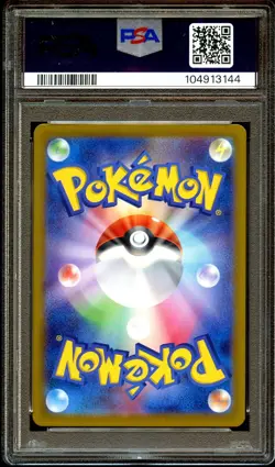 PSA 10 GEM MINT Glaceon Ex 206/187 SPECIAL ART RARE Japanese Pokemon Card 144 - Image 3