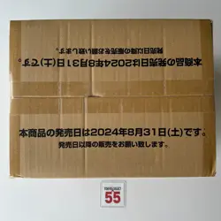 ONE PIECE Card Game Emperors in the New World OP-09 CASE(12Box) Japanese BANDAI - Image 5