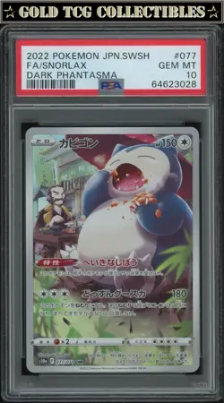 PSA 10 ⭐ Pokemon Snorlax 077 CHR Dark Phantasma Character Rare Graded Card - Image 1