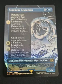 Summon: Leviathan (Borderless) Final Fantasy Foil - Image 1