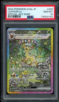 2024 PSA 10 Pokemon Japanese Terastal Festival SV8a Leafeon ex SAR 200/187 Card - Image 1