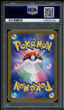 2024 PSA 10 Pokemon Japanese Terastal Festival SV8a Leafeon ex SAR 200/187 Card - Image 2