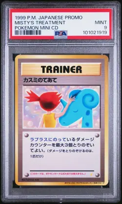 Pokemon 1999 PSA 9 MINT Misty's Treatment Mini CD Japanese Promo - Image 1