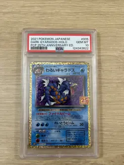 2021 Pokemon Japanese Dark Gyarados Holo PCP 25th Anniversary Ed - Image 1