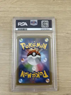 2021 Pokemon Japanese Dark Gyarados Holo PCP 25th Anniversary Ed - Image 2