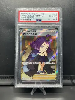 Pokemon Japanese VMAX Climax Full Art Holo Acerola's Premonition 255/184 PSA 10 - Image 1