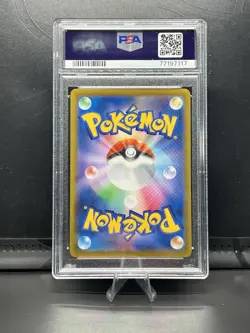 Pokemon Japanese VMAX Climax Full Art Holo Acerola's Premonition 255/184 PSA 10 - Image 3