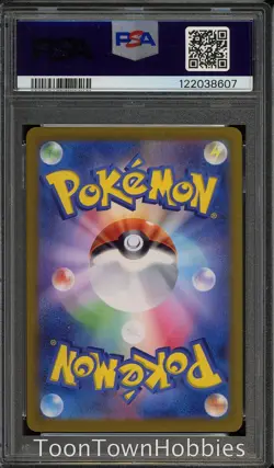 PSA 10 Pokemon - Espeon ex 211/187 Alt Art - Japanese Terastal Festival - Image 2