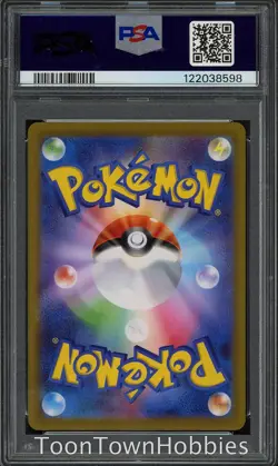 PSA 10 Pokemon - Vaporeon ex 205/187 Alt Art - Japanese Terastal Festival - Image 2