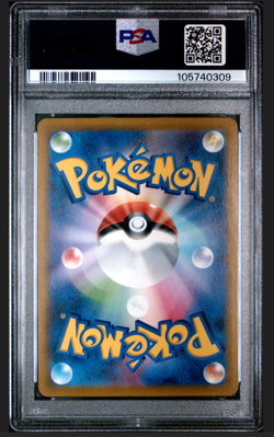PSA 10 GEM MINT Jolteon CHR 193/184 Japanese Pokemon VMAX Climax - Image 2