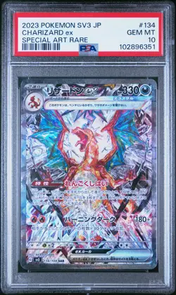 2023 POKEMON JPN SV3-RULER OF THE BLACK FLAME #134 CHARIZARD EX PSA 10 - Image 1