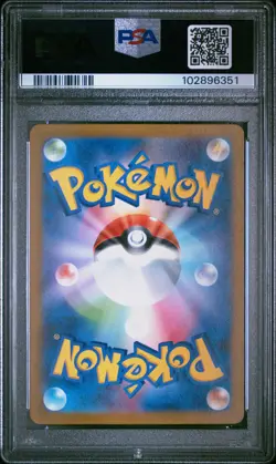 2023 POKEMON JPN SV3-RULER OF THE BLACK FLAME #134 CHARIZARD EX PSA 10 - Image 2