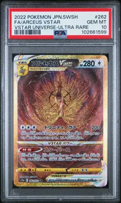 2022 POKEMON JPN SWORD & SHIELD VSTAR UNIVERSE #262 FULL ART/ARCEUS VSTAR PSA 10 - Image 1