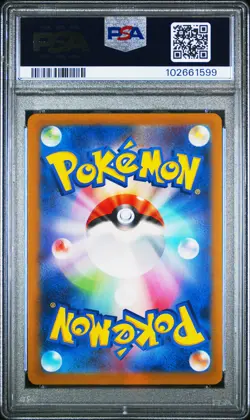 2022 POKEMON JPN SWORD & SHIELD VSTAR UNIVERSE #262 FULL ART/ARCEUS VSTAR PSA 10 - Image 2