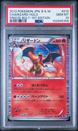2012 POKEMON JPN B&W FREEZE BOLT 1ST ED #012 CHARIZARD-HOLO PSA 10 - Image 1